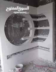  30 كهرباء وأحدث الديكورات المنزليه حبس بورد وتركيب بدل الخشب والرخام