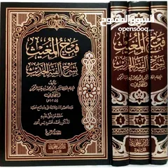  10 مجموعة كبيرة من الكتب الجديدة