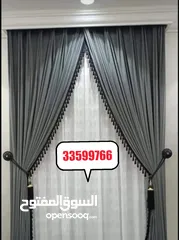  2 Curtains Shop / We Making All Type New Curtains - Rollers - Blackout With Fixing Anywhere Qatar