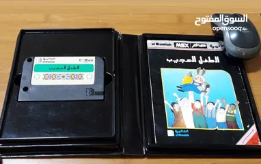  13 اشرطة العالمية صخر Vintage Computer Sakhr MSX Alamiah
