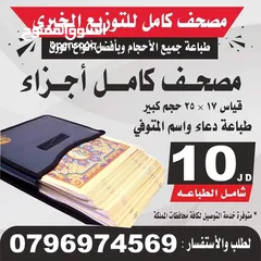  23 اختام فوريه خلال ساعه نمساويه اصلي   ختم جيب تاريخ دائري مربع ختم شركه محل طبيب محامي مطبعة للاختام