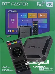  2 All kind of ip tv with android box