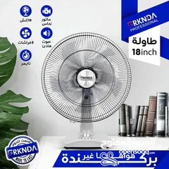  8 استعد لصيف 2025 مع مراوح BRKNDA  – جودة عالمية، صوت هادئ، أداء قوي، وتصاميم تليق بكل زاوية في بيتك.