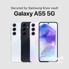  2 SAMSUNG A55 ( 128GB ) / RAM 8 NEW /// سامسونج ايه 55 ذاكرة 128 رام 8 الجديد