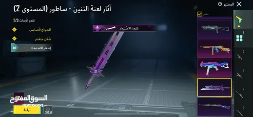  12 حساب ببجي مرتب