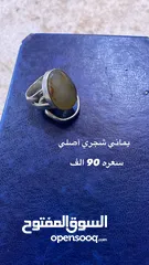  7 محابس احجار اصليه