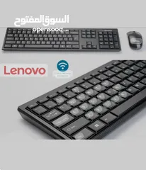  4 لوحة مفاتيح وماوس ويرلس من لينوفو LENOVO  WIRELESS COMBO MOUSE+KEYBOARD