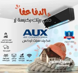 3 فك ونقل وتركيب جميع انواع المكيفات باقل سعر في المملكه ب خدمة. vip