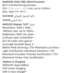  2 جهاز REDMI NOTE 14 جديد بكرتونته كفالة BCI مع سماعات Redmi Buds 6 play لون Ocean Blue