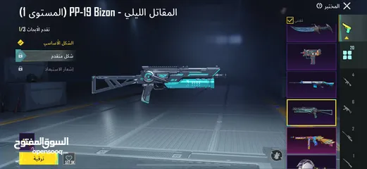  14 حساب ببجي ل بيع باسعر حرققق داخل ماركا شماليه