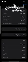  2 آيفون xs max