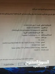  2 جيمنق   PC للبدل على p5 مع دفع الفرقيه
