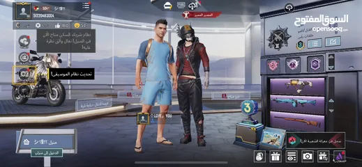  2 حساب ببجي للبيع اقرااا الوصف
