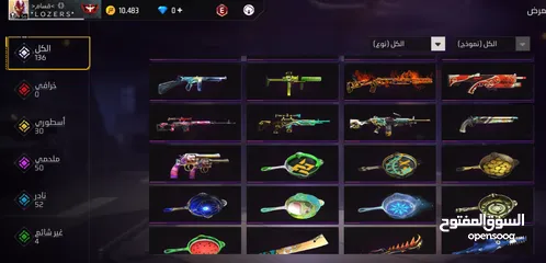  16 الحساب اصبح اقوى بكثير للإستفسار رن على رقمي
