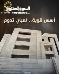  6 توريد حجر البناء الطبيعي افضل الاسعار والجوده