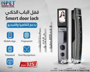  28 قفل الباب الذكي smart door lock