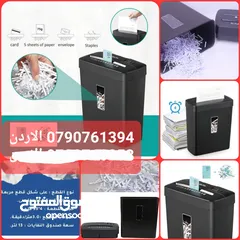  1 اتلاف الورق حارس خصوصيتك الشخصي الة تمزيق الورق جهاز مكتبي الة تحطيم اوراق العمل فرامات ورق 13 لتر
