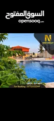  27 مزرعة وشالية ناي جرش  Naay Farm  مزرعة خمس نجوم مجهزة بالكامل # مواصفات المزرعة.   * مساحة 4 دونم
