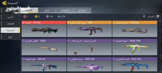  3 حساب كود موبايل   وجه لوجه اقرأ الوصف