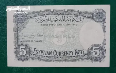  4 عملات مصرية قديمة ونادرة للبيع