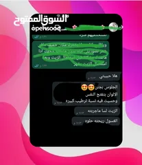  2 غسول بشرة يفتح لون البشرة من اول استعمال