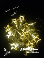  10 زينة رمضان