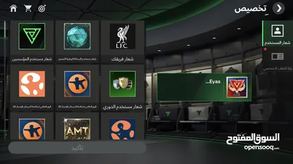  5 حساب فيفا 112
