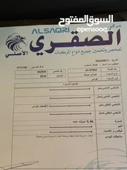  30 هيونداي ايونك وارد كوري فحص كامل بحالة الوكالة- اضافات مميزة