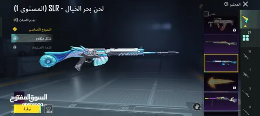  5 ببجي  موبايل عالميه