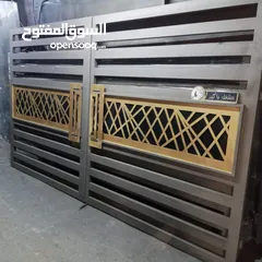  9 حداد متنقل