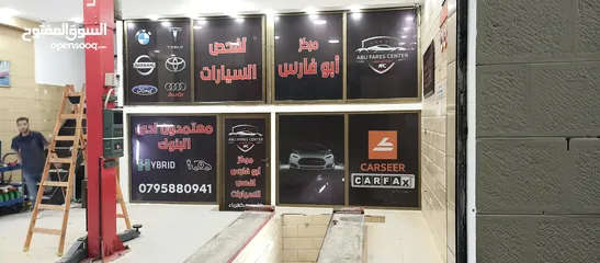  26 تصميم وتنفيذ الارمات بكل انواعها وطباعه وتلزيق الستكر والسي ثرو
