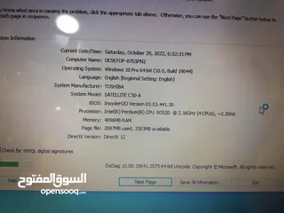  7 لابتوب توشيبا معالج بنتيوم راكب عليه ssd256