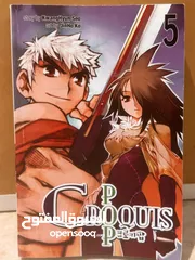  3 اصدارات من المانغا اليابانيه المميزه جدا والنادرة،   Unique and Limit Manga Collections For Sale