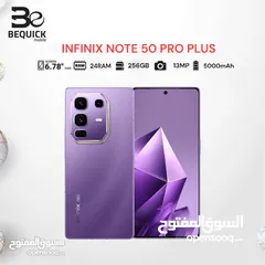  1 INFINIX NOTE 50 PRO PLUS  ( 256GB ) / RAM 12 NEW /// انفينكس نوت 50 برو  ذاكرة 256 الرام 12 الجديد