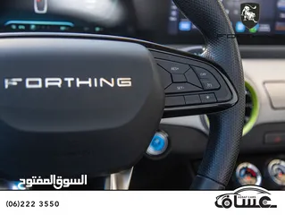  6 الان لدى معرض عساف للسيارات   Forthing FRIDAY Ev 2023
