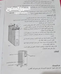  2 بيع دفاية زيت كهربائية ..11ريشة.. ألمانية أصلي..بالكرتونة