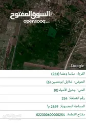  1 قطعة أرض زراعية في عجلون خلف جامعة عجلون الوطنية