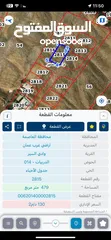  1 ارض للبيع في وادي السير الدربيات 479 متر