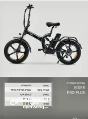  10 بسكلتات كهربائيه موديلات مختلفه