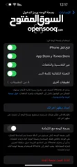  8 آيفون 13 برو ماكس .