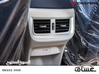  18 Dongfeng Huge 2026 hybrid