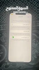  12 ايفون 12 برو ماكس 256G نظيف جدا رسمي 540$