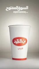  4 مطلوب قهوه للضمان في عمان
