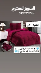  4 بسعرر مميز جداا ولفتره محدوده .. للطلب عبر الخاص