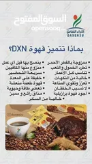  3 قهوة لينجزي السوداء