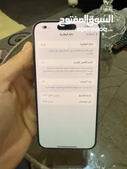  2 ايفون 15  برو ماكس