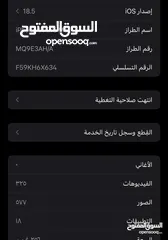  12 iPhone 14 Pro Max للبيع او لبدل اقرا التفاصيل جيدآ قبل التواصل اقرا الاعلان جيدآ مغير شاشه فقط مش