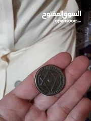  1 عملة نقدية قديمة