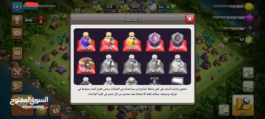  5 تاون 16 للبيع