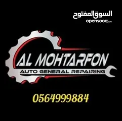  1 car maintenance  and reparing